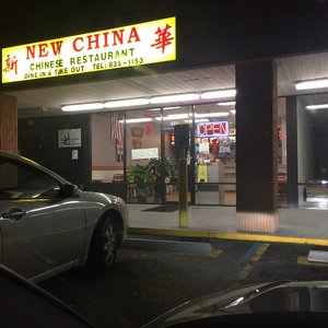 New China Restaurant